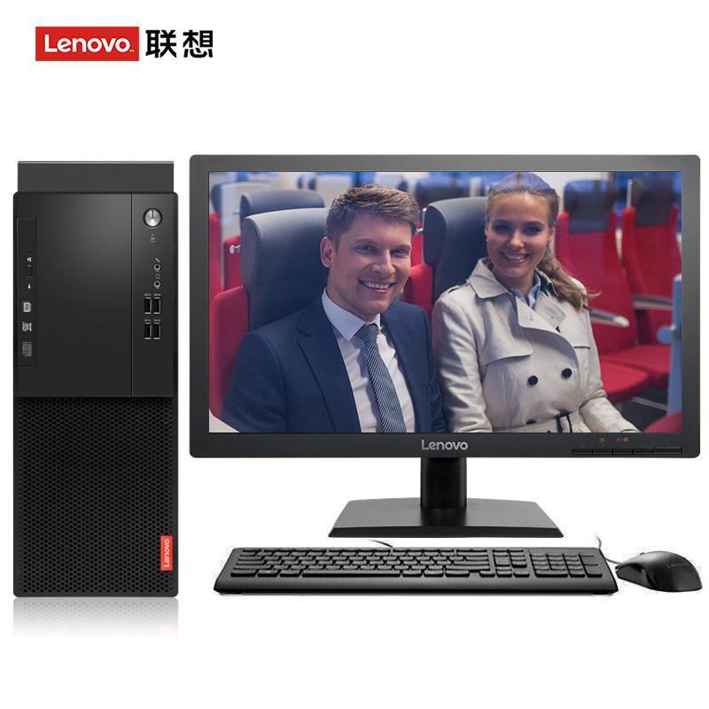 大码女人插逼联想（Lenovo）启天M415 台式电脑 I5-7500 8G 1T 21.5寸显示器 DVD刻录 WIN7 硬盘隔离...